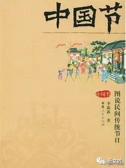 描写传统节日的古诗有哪些（与节日有关的10首名诗） 第5张