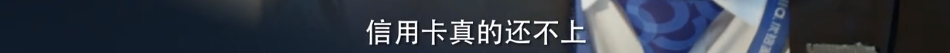 国剧屏蔽掉的台词，他也敢说