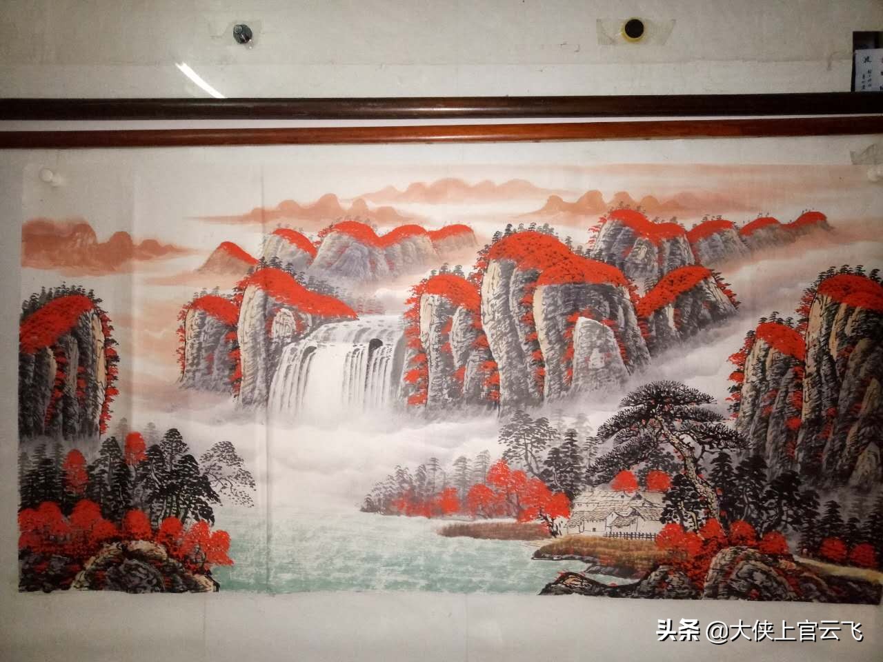 讲究易经和风水的上官云飞山水画作品