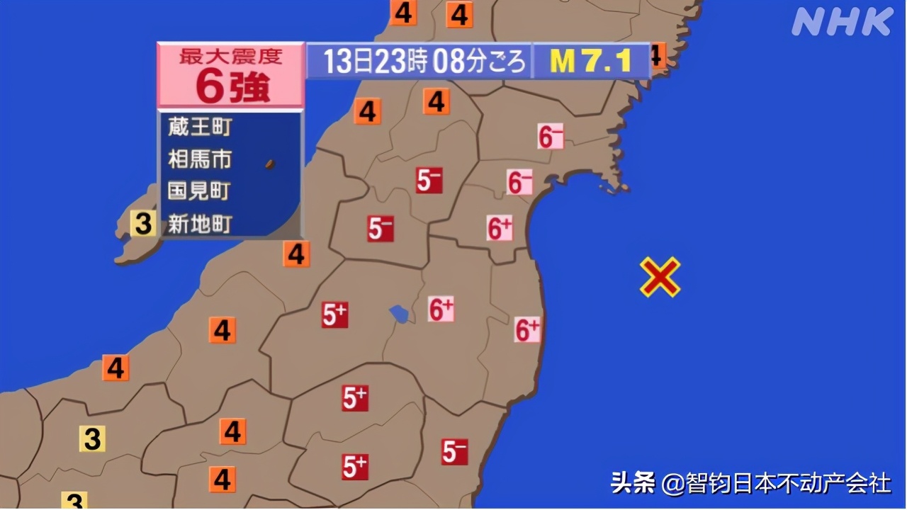 地震中 日媒报道的震度和震级和我国有何不同 对房产有何影响 国际 爆资讯新媒体平台