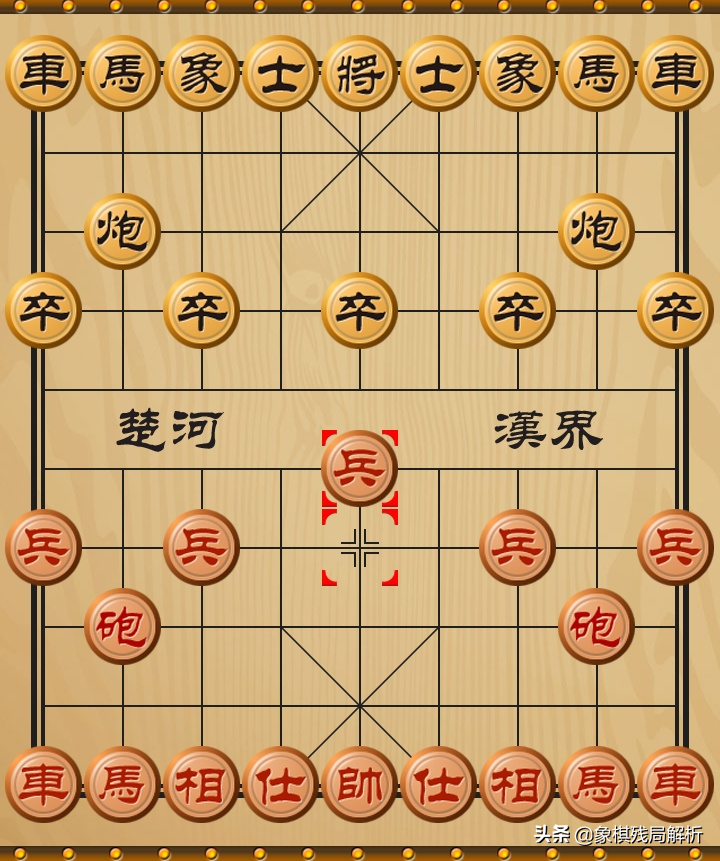 中国象棋开局布阵法：第一步的23种走法