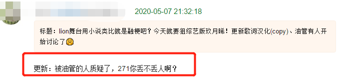 Green you 2 " Lion " borrowed? Arena is duplicate Han Tuange, bring outer net heat to discuss be lost face by ridicule abroad