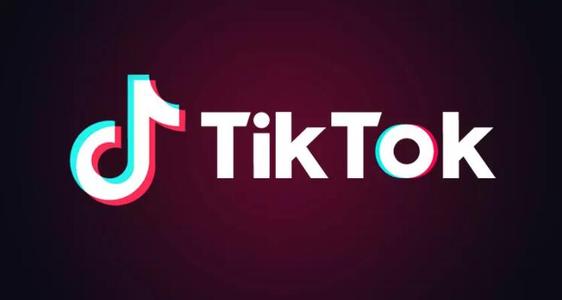 美国考虑“封杀TikTok”；上海大力扶持互联网企