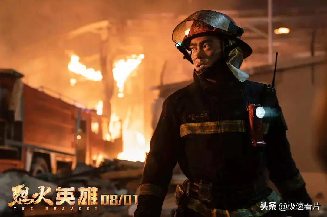 中国第一部消防员电影《烈火英雄》,全片120分钟,我哭了150分钟
