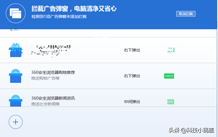 2021最新软件弹窗排行榜，你的电脑上有这些软件吗？