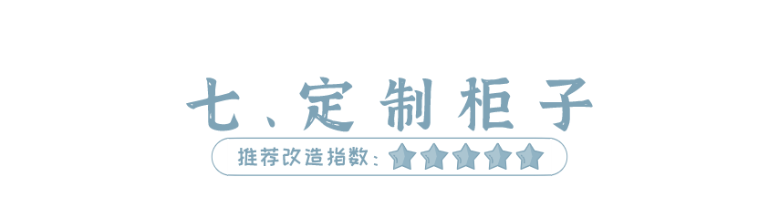 科普 ┃ 精装修攻略请收好，解决改造烦恼 ┃ 南京装修