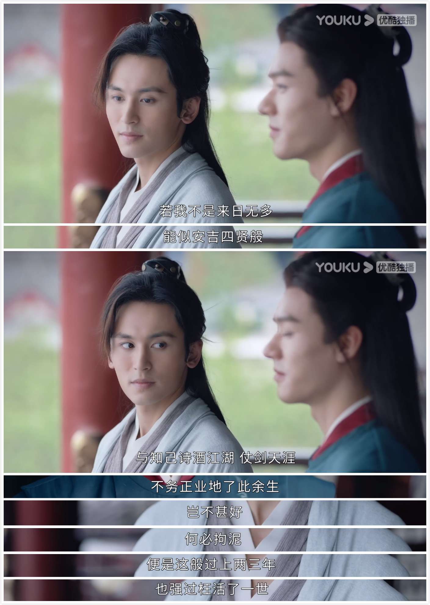 私生|《山河令》火了后 龚俊被私生跟车