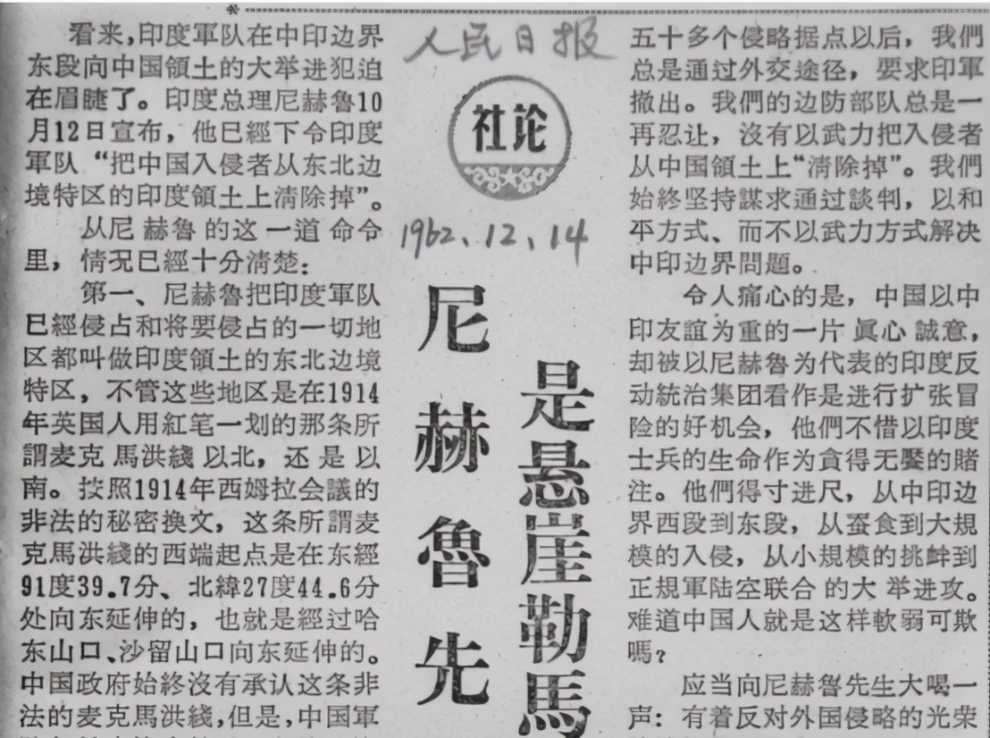 1987年中印边境冲突内幕：全国作战命令已下，最后为何没开战