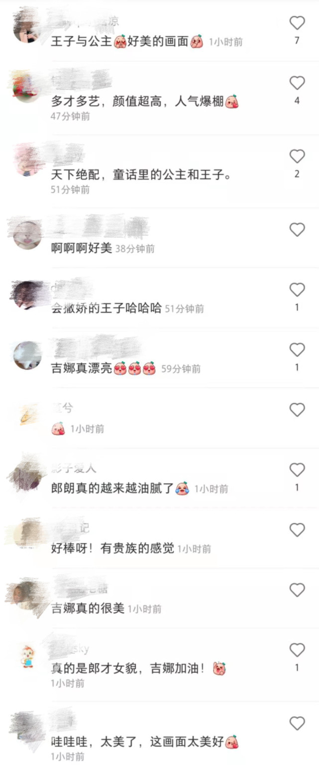 吉娜与郎朗同框秀恩爱，男才女貌被赞王子与公主，深情对视超甜蜜