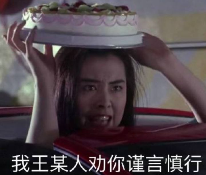 旧香港娱乐圈趣闻一：张国荣打牌糗事 王祖贤双标 张卫健被骚扰-第2张图片-大千世界