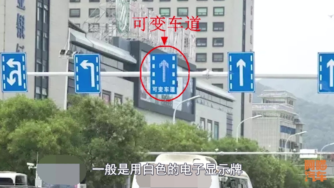 大家為什么都這么怕走可變車道？是被罰怕了嗎？喵哥親自實車教你