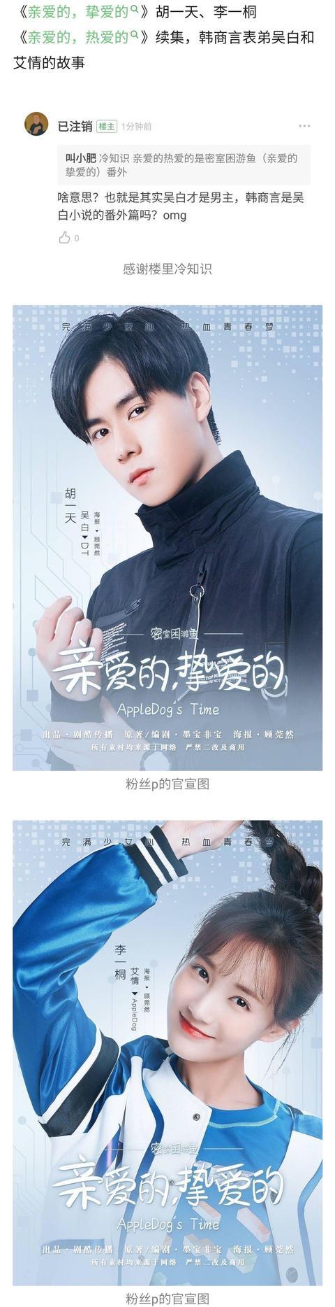 顶流待拍剧：李现、任嘉伦、陈伟霆、李易峰、胡一天、许魏洲领衔