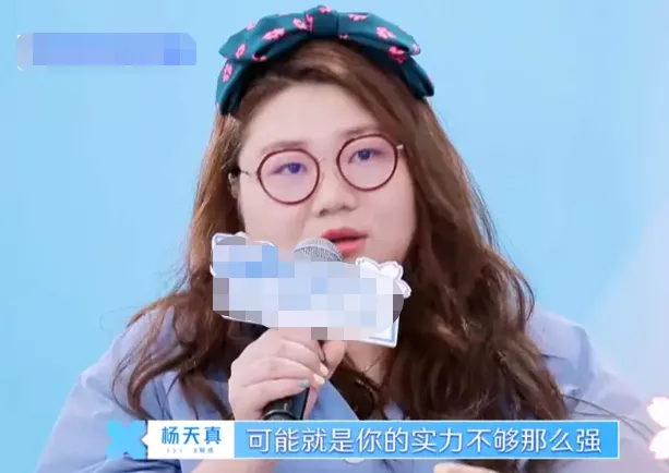 杨天真式鸡汤太毒，用李现举例让流量去沉淀，看鹿晗就知道下场