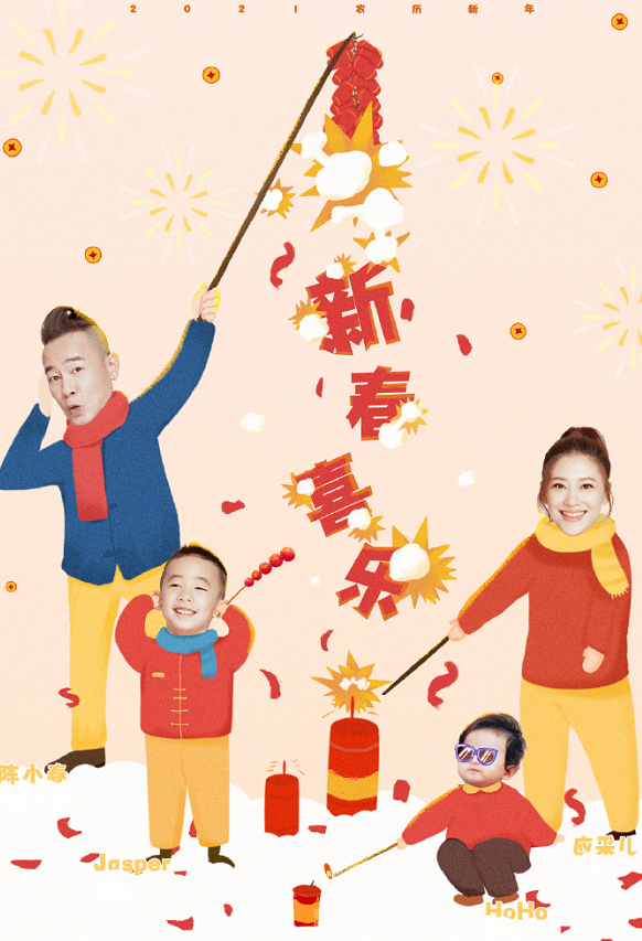 陳小春曬全家福賀新年，二胎兒子正臉首曝光，和哥哥長得超像