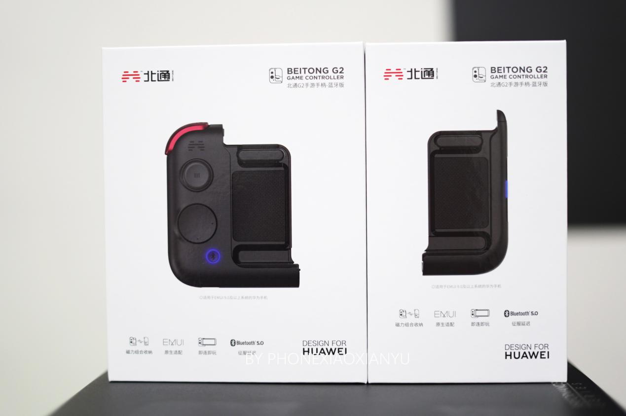 北通G2游戏手柄搭配电竞手指套 这是我使用过最舒适的电竞组合