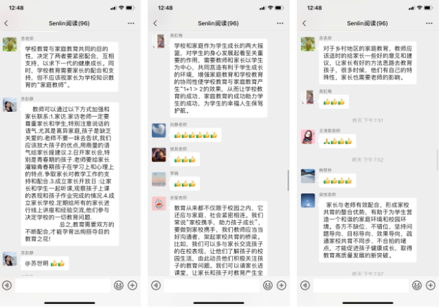 四川天府新区永兴小学——悦读沙龙｜与书为友，书香一路