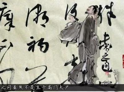 唐代最被人看不起的诗人，巴结武则天-第3张图片-诗句网