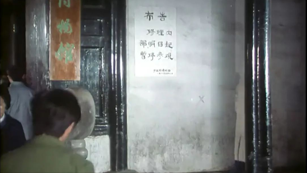 39年前，故宫闹鬼事件被拍成了电影，上映后引起