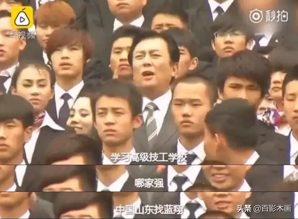 蓝翔技校+玛丽苏,我就看你能抗几集