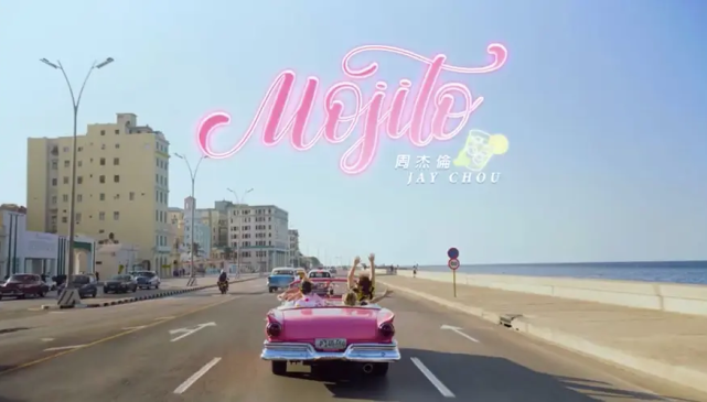 如何让网友集体吃狗粮？周杰伦新歌花式表白昆