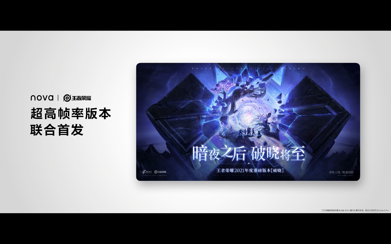 Pesticide people ahead is high-energy early-warning China is Nova8 series or with Wang Zherong boast still has big movement