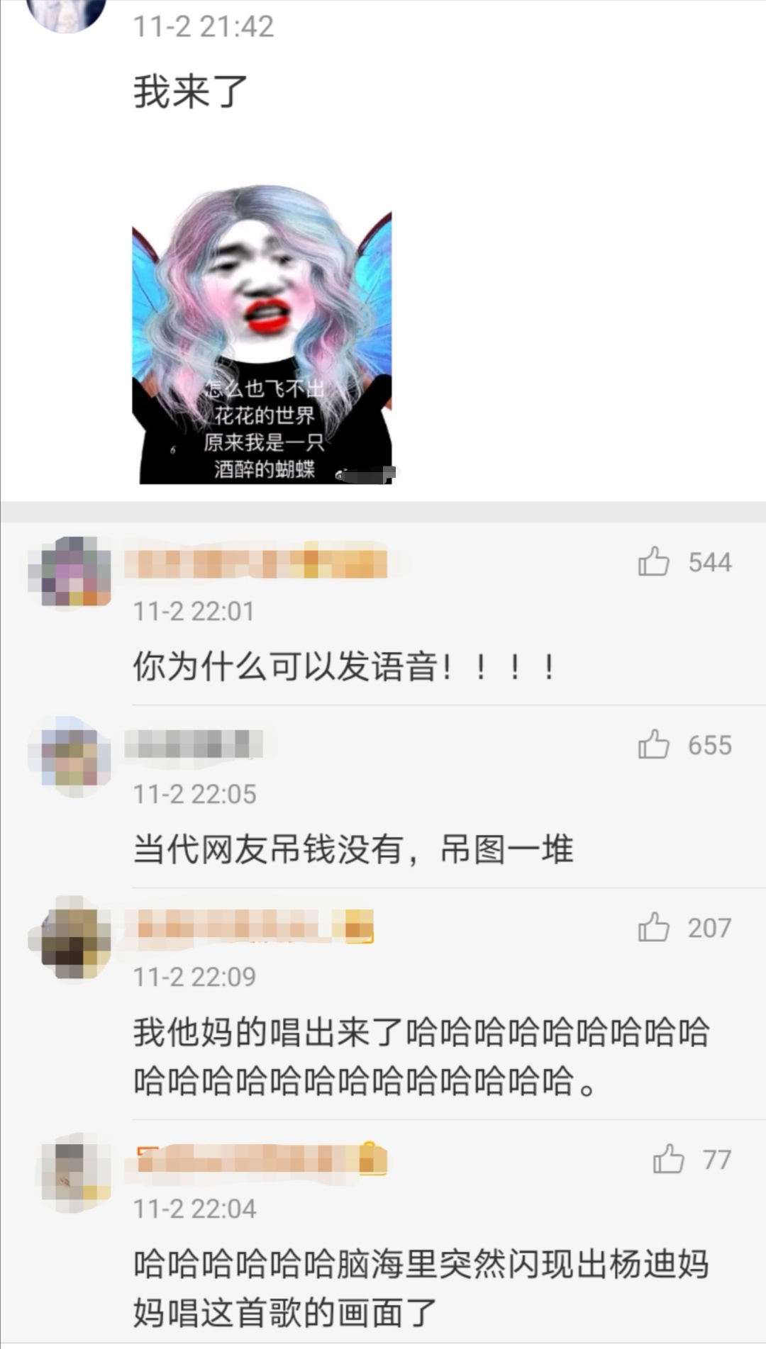 網友翻出張譯領獎時的趣事，吃瓜群眾：“招蜂引蝶”的男人