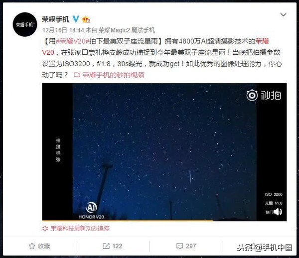 华为手机荣耀V20曝出，配备麒麟980 4000mAh较长续航力