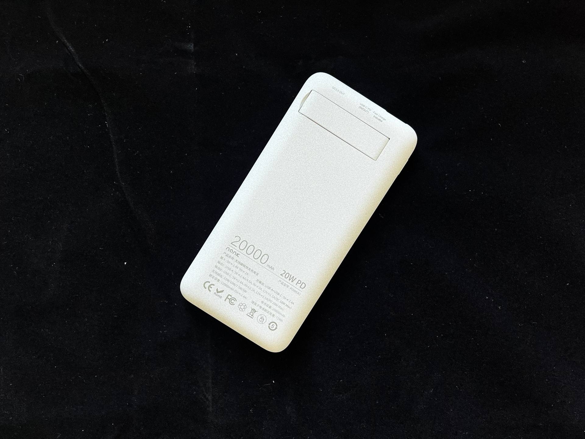 南卡无线充电宝POW-3支持MagSafe磁吸双输出快充体验