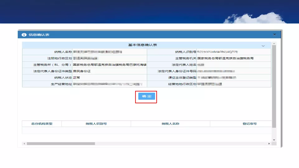 無欠稅證明如何開具?完稅證明用來干嘛的呢?建議收藏
