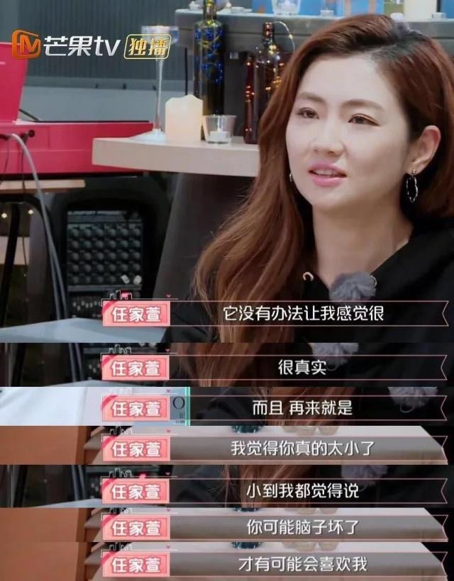 悲情Selina和三个渣男：罗志祥、前夫、小11岁心机