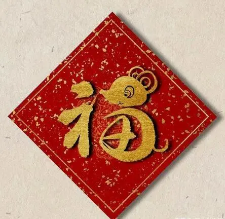 2020除夕祝福语大全,真挚走心,情意满满!快发给你在意的人吧!