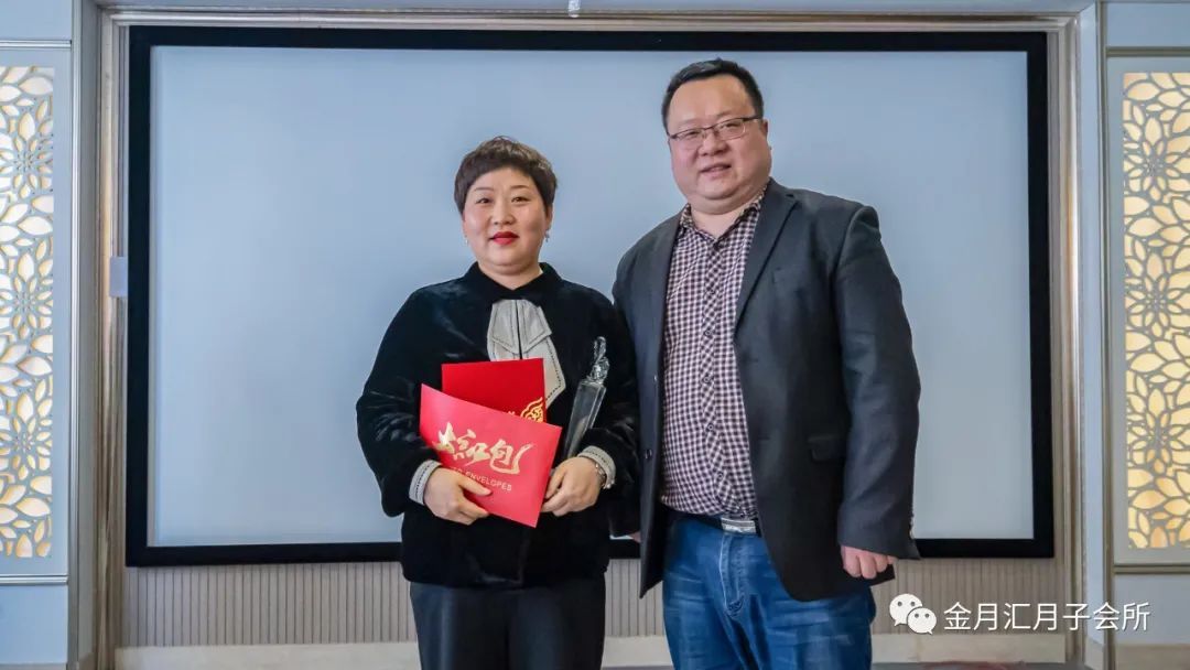 祝贺金月汇2020年终总结暨2021年度工作计划会议圆满成功