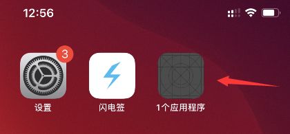 App Store 发布自签手机软件？能够永久性应用