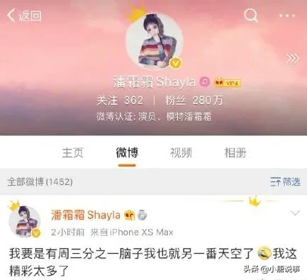 罗志祥事件带出更多大瓜！多名男星遭前女友手撕，这下瞒不住了！