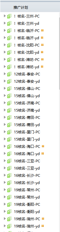 10年竞价老司机：做好搜索广告投放的5点经验
