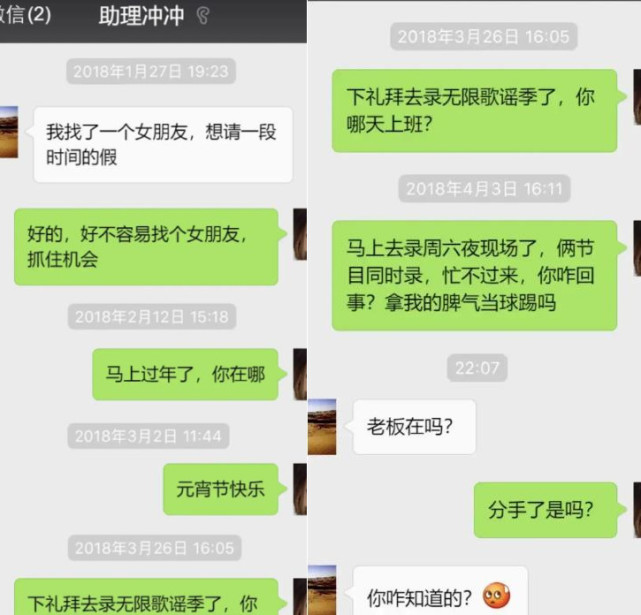 被纠正年纪，邓超隔夜复仇宣布解散工作室，工作室的回应好硬气