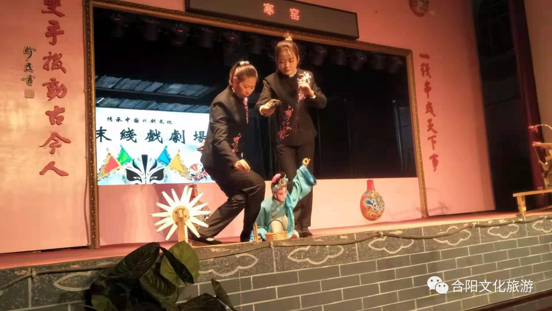 合陽提線木偶戲“周末線戲劇場”正式啟動