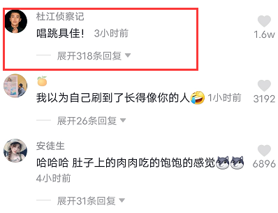 怀孕？霍思燕穿喜服跳舞小腹微隆，身形丰腴圆润，杜江闭眼夸老婆