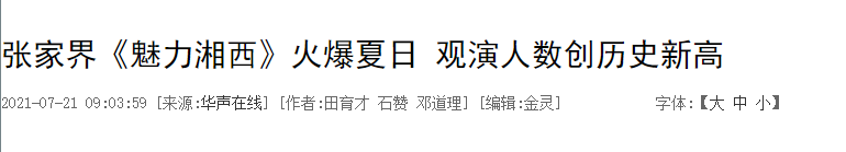 南京疫情扩散到6省13市170人，管理混乱导致机场失守，病毒太恐怖