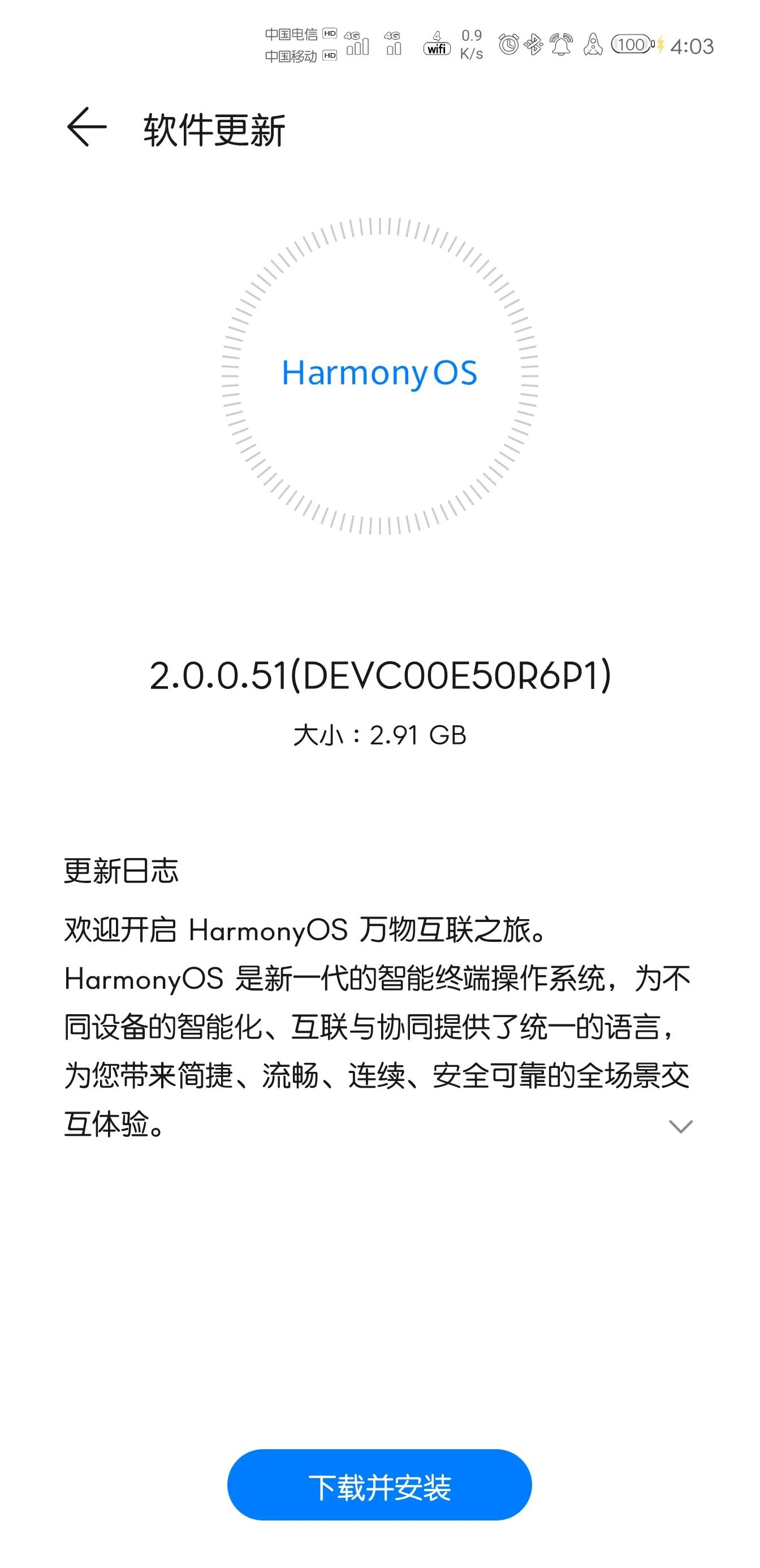 千呼万唤终出现！鸿蒙已来！HarmonyOS已来