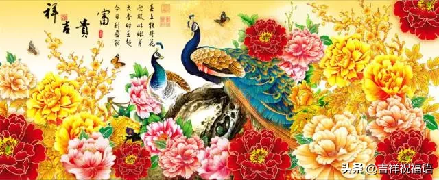 十全|今天正月初十十全十美的好日子 正月初十微信祝福语图片