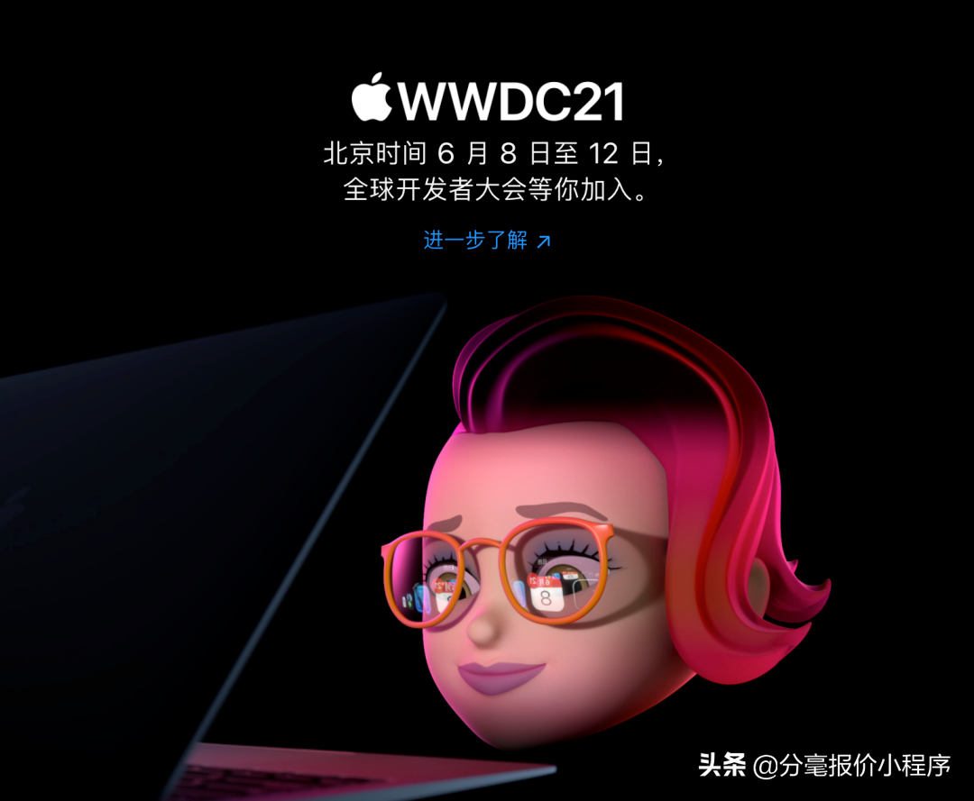 ​iOS 15确定了！但这几款机型凉了…