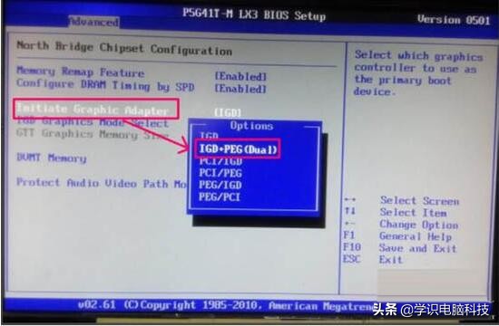 win7电脑双屏显示设置方法介绍