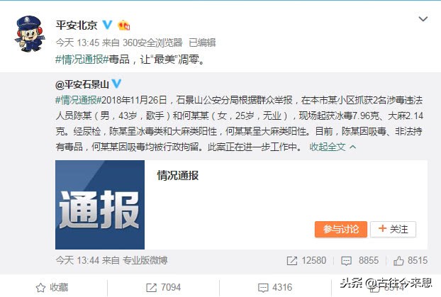 陈羽凡吸毒被抓,众明星发声,门票换等价物,