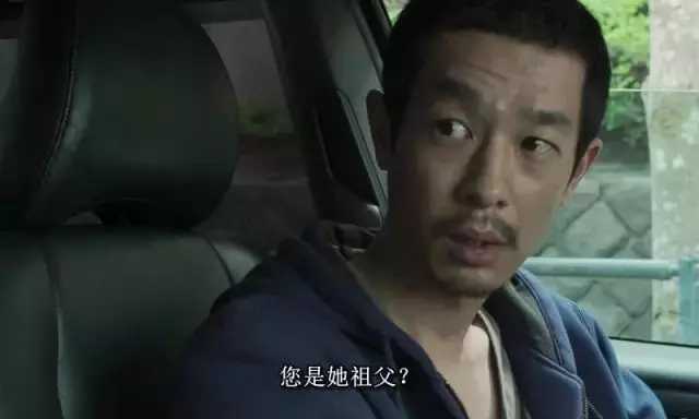 大爷和援交女的不伦之恋，究竟是走心还是走肾？
