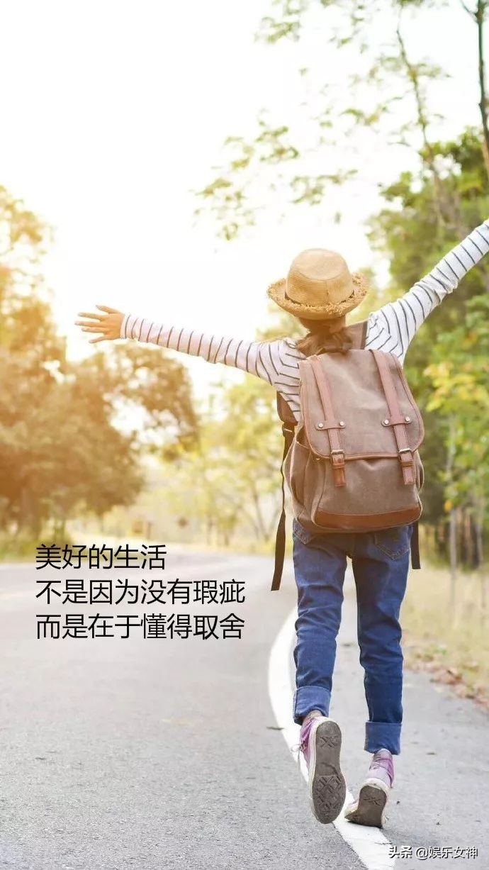 适合发朋友圈的经典人生短句