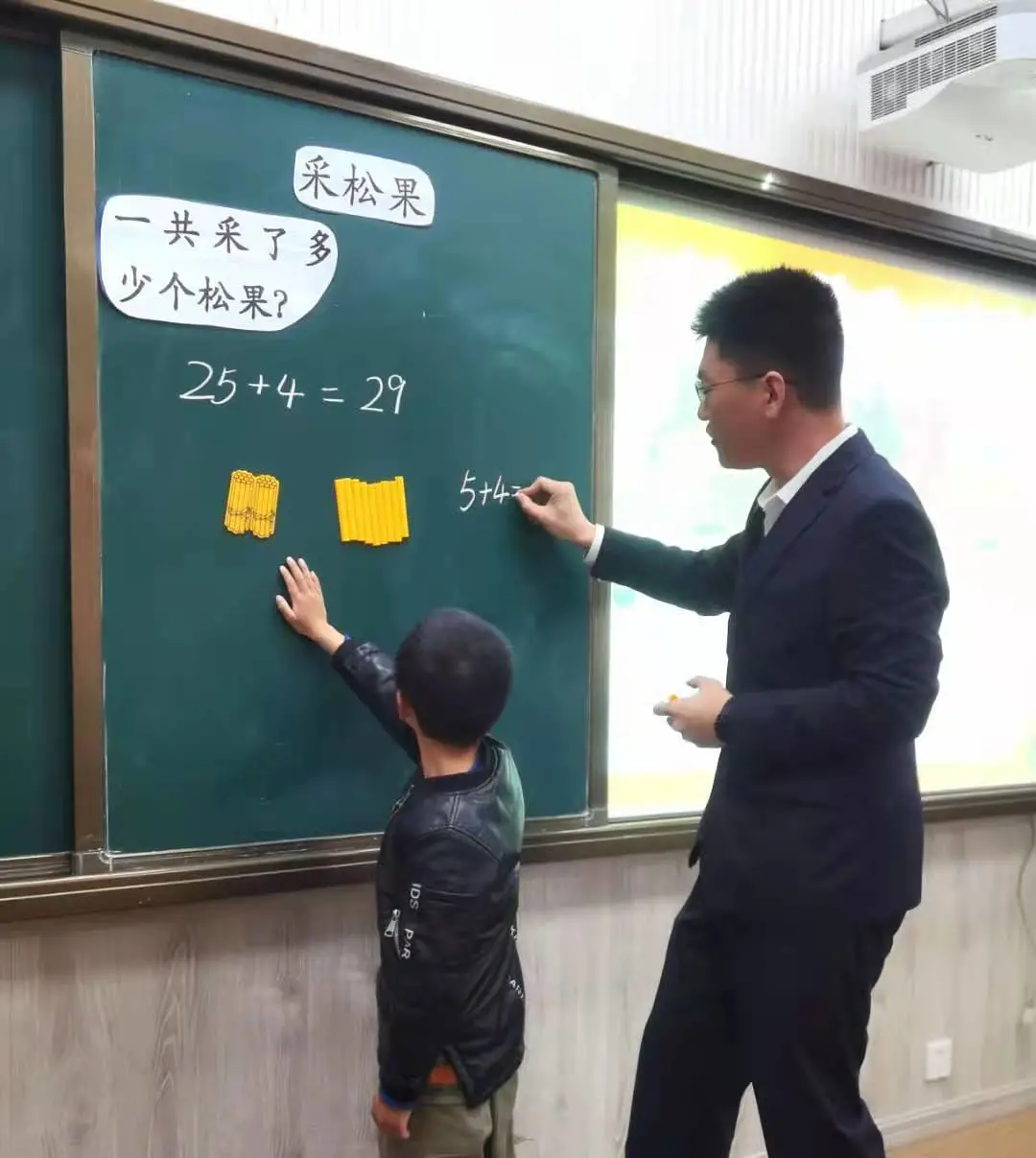 四川天府新区华阳中学附属小学数学组教研课展示活动