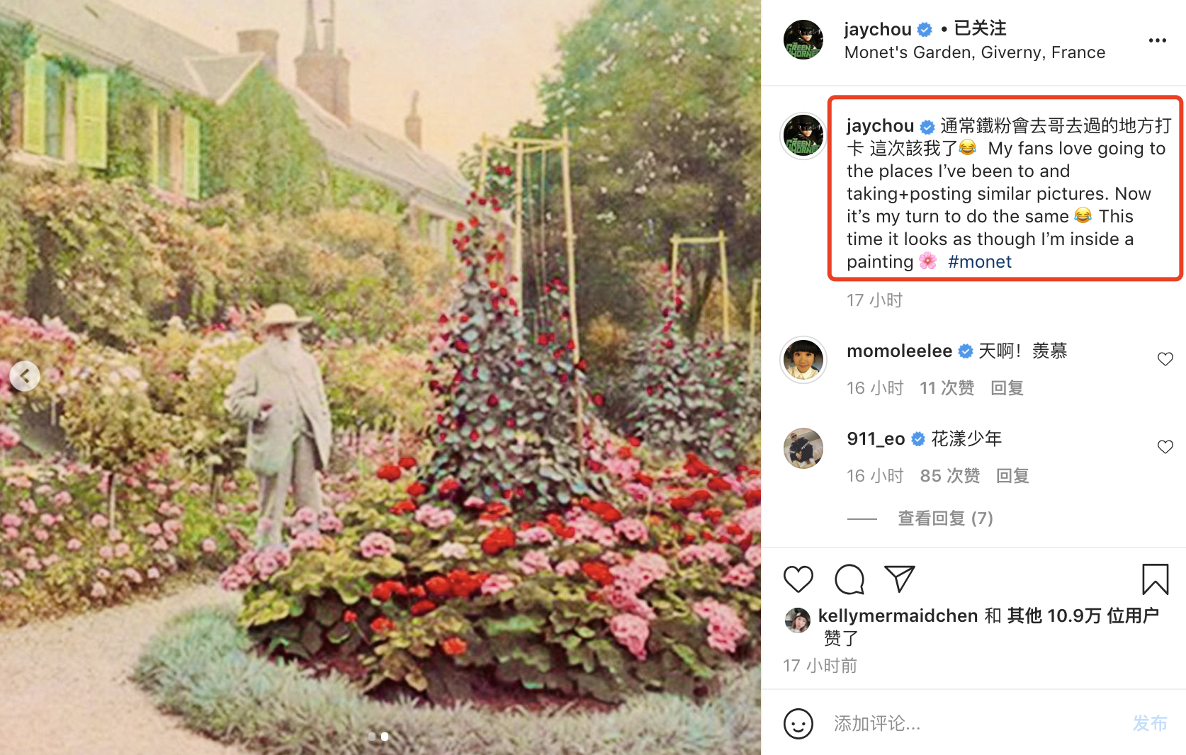 周杰伦全家打卡巴黎名胜，父女俩复刻名画超会玩，小周周亭亭玉立