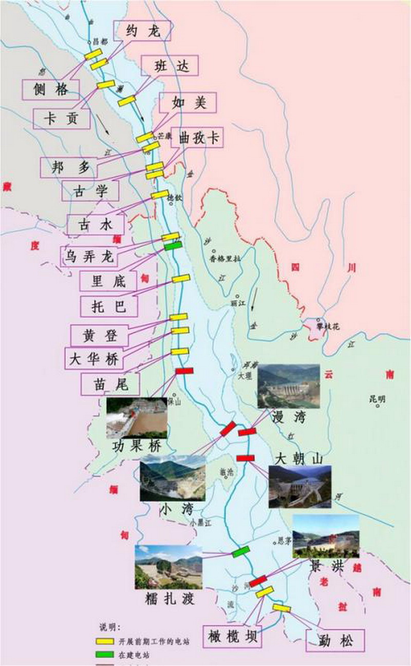 滇藏潇洒四千里,流域开发廿三级|澜沧江水电站集锦 滇藏潇洒四千里,流域开发廿三级|澜沧江水电站集锦