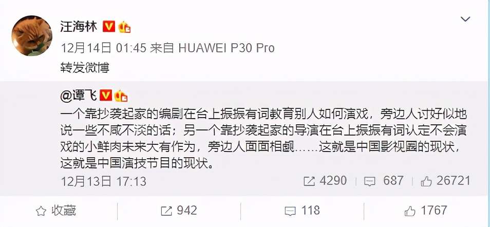 于正和郭敬明的“丑事”板上钉钉，为何还能光